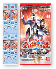 CB22]コラボブースター ウルトラマン 受け継がれる光 - 商品情報