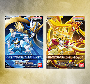 BS10]星座編 第1弾【八星龍降臨】自販機ブースター、ブースターパック