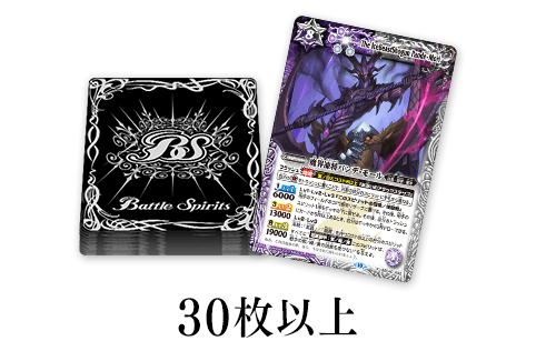 BSC42]ドラフトブースター 巡るキセキ」遊び方紹介 − 商品情報