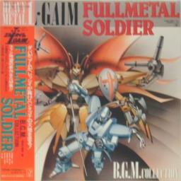 日本バトリング協会エルガイム推進室 K25G-7340