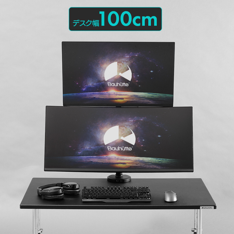 ロングモニターアーム BMA-2GSV | Bauhütte®