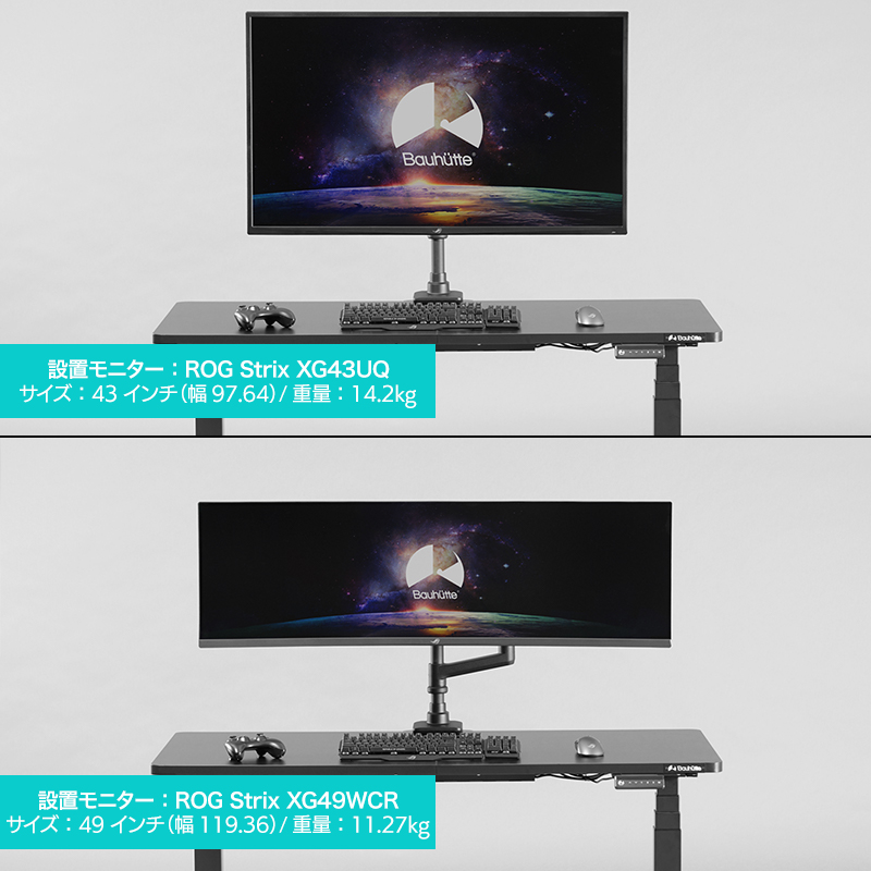 タフモニターアーム BMA-1TG | Bauhütte®