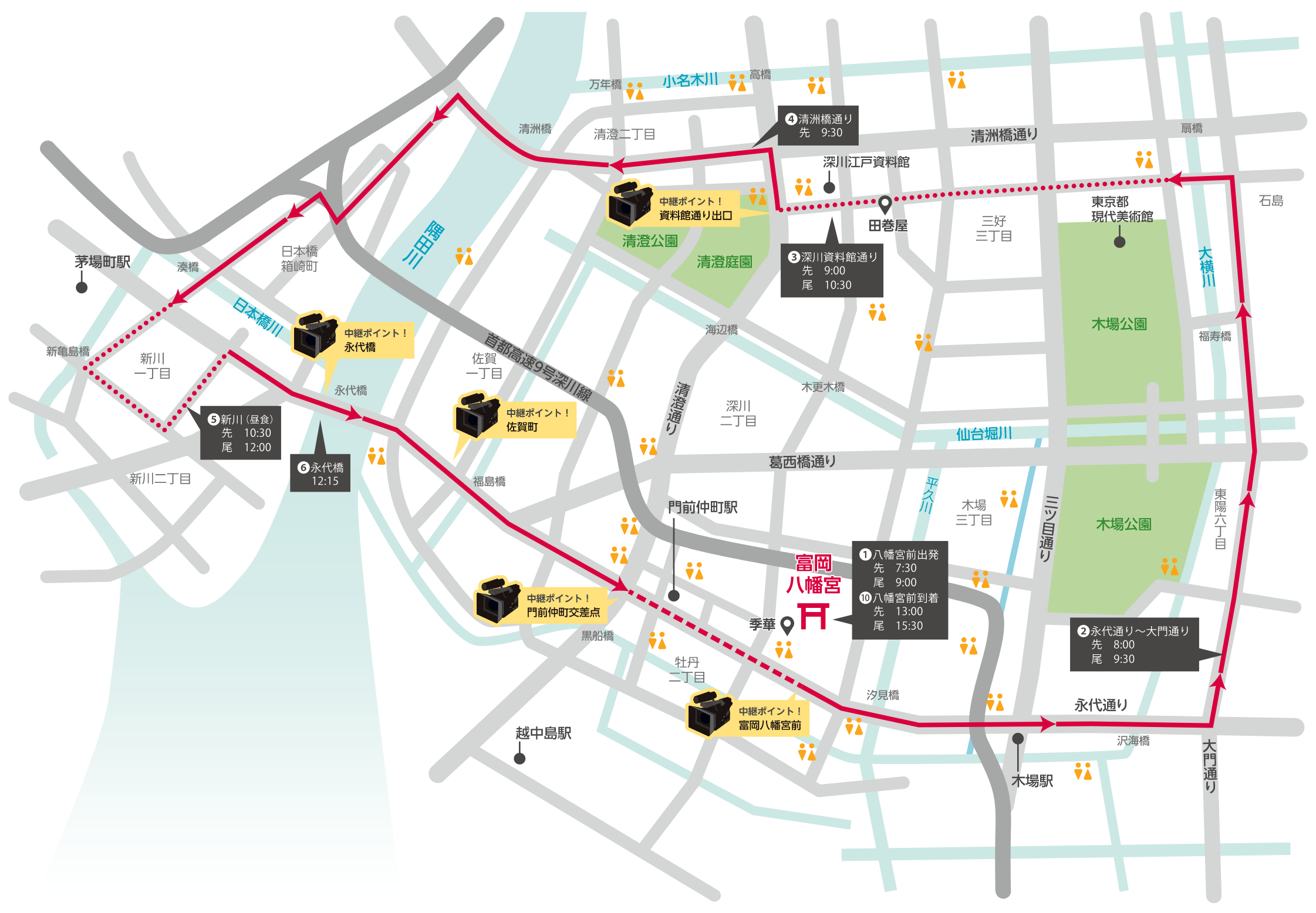 深川八幡祭り（富岡八幡宮例大祭）特設サイト - 江東区・中央区の