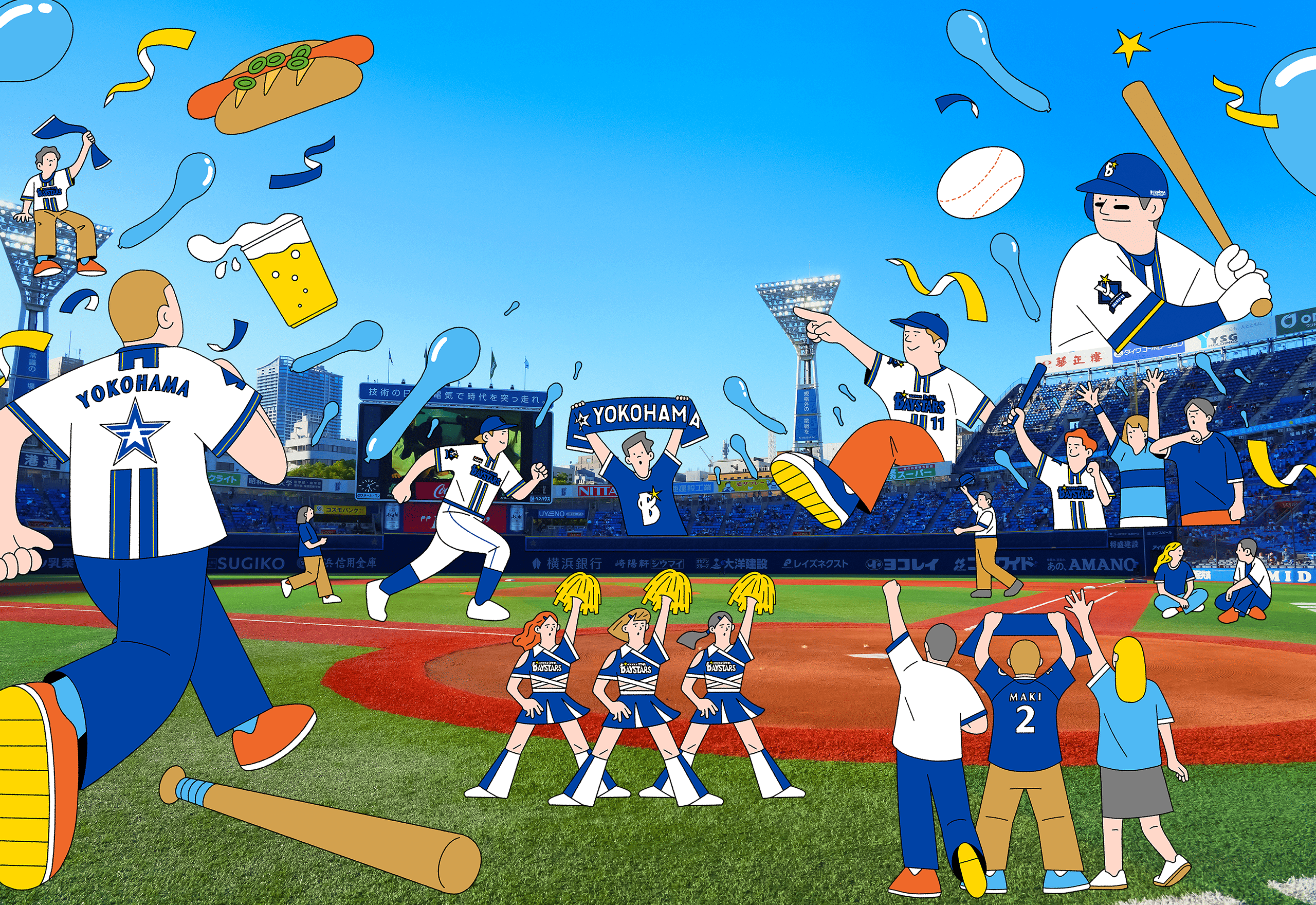 横浜DeNAベイスターズ BAY BLUE FESTIVAL ～ BAYSTARS FUN! DAYS