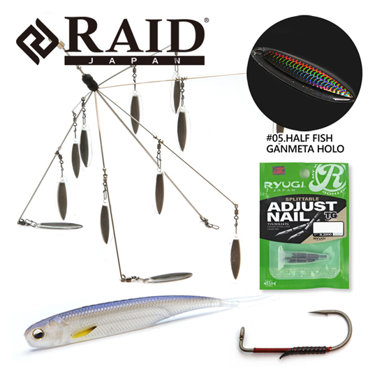 大型案件】レイドジャパン ゴーストワイヤー ネクストレベル バマスト