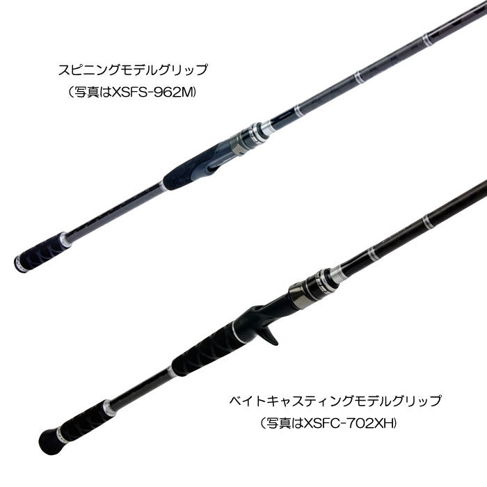 アブガルシア クロスフィールド XSFC-662MML - 【バス・トラウト