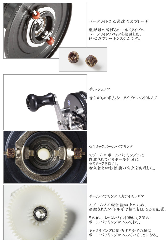 セール】 アブ アンバサダー 5600CA / 5601CA ファクトリーチューンド