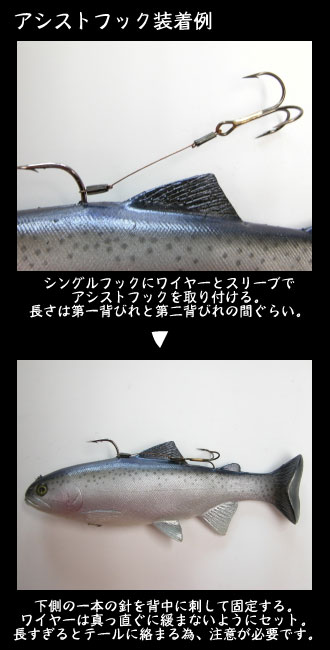 HUDDLESTON/ハドルストン 8inchスイムベイト/ROF-12 - 【バス