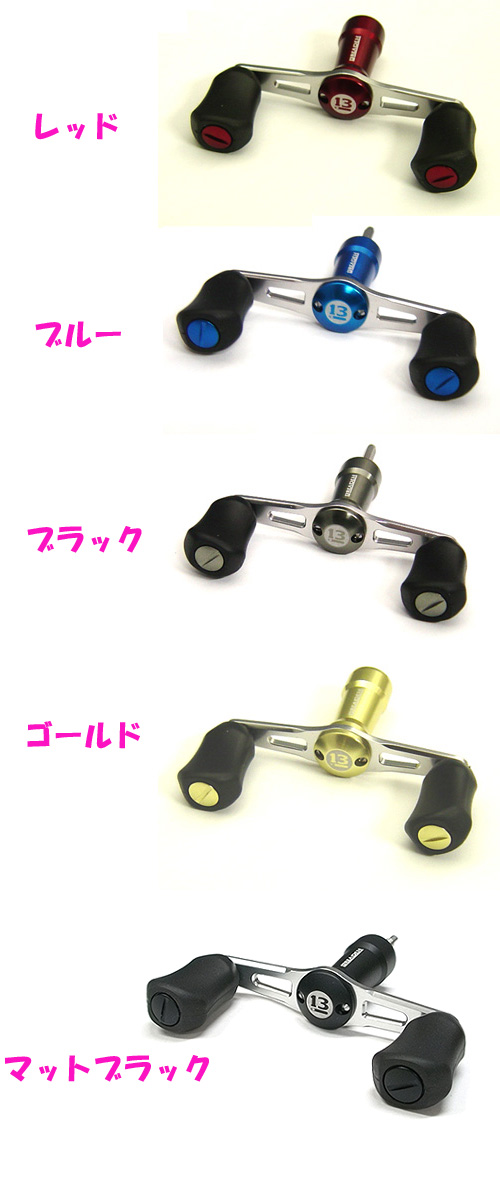 BREADEN/ブリーデン カスタムWハンドル - 【バス・トラウト・ソルトの