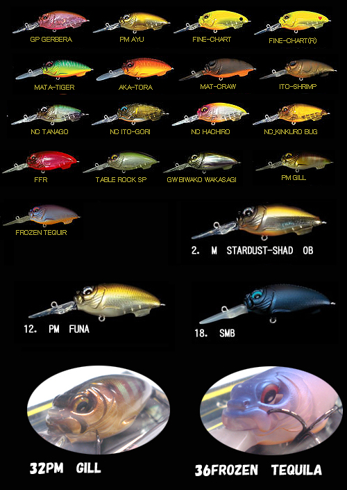 在庫限りの特価品】Megabass/メガバス MR-X CYCLONE/MR-X サイクロン