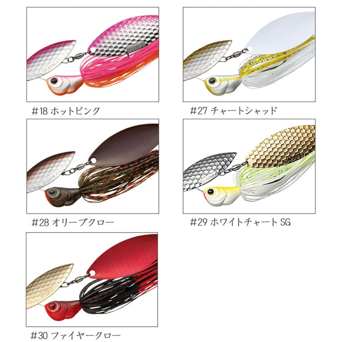 エバーグリーン Dゾーン パワーブレード ダブルウィロー 1/2oz 【1