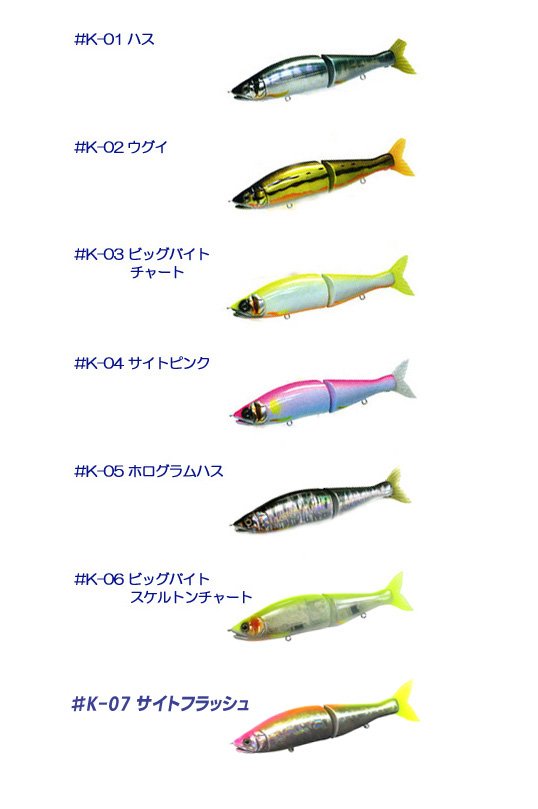 ガンクラフト ジョインテッドクロー 178 菊元SPカラー GANCRAFT