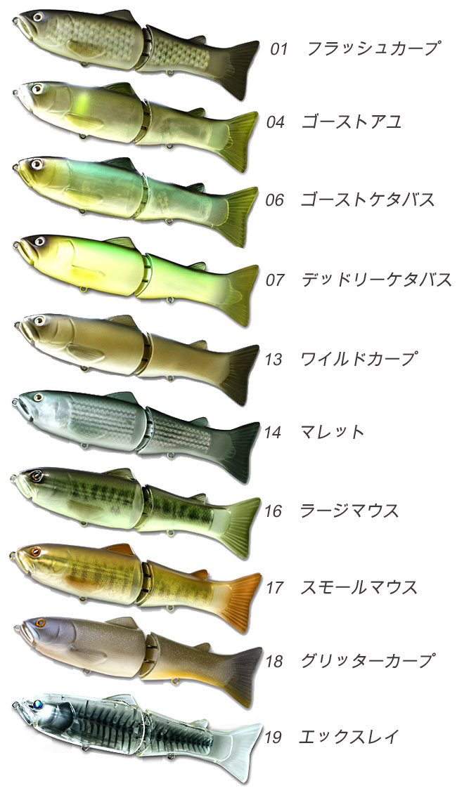 デプス ニュースライドスイマー 175 フローティング deps New SLIDE