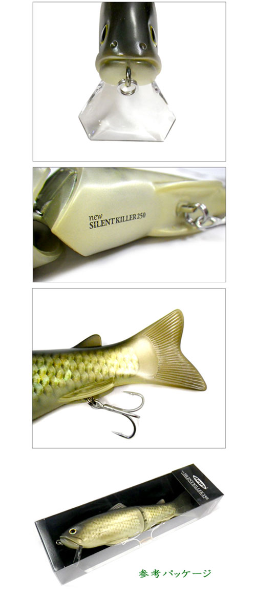 デプス New サイレントキラー 250 deps - 【バス・トラウト・ソルトの