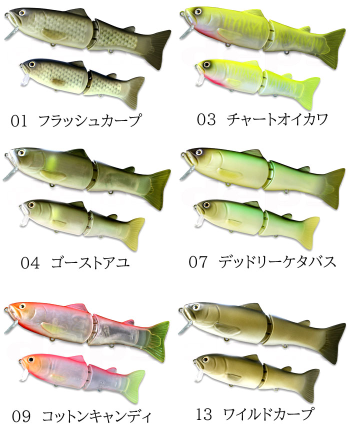 全16色】デプス ニューサイレントキラー 145 フローティング deps New