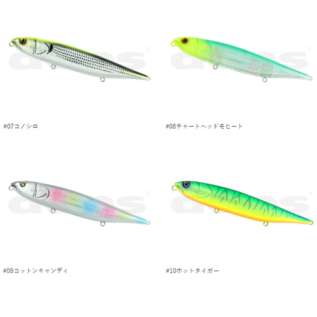 デプス ヒュージペンシルスケーター サイレント - 【バス・トラウト