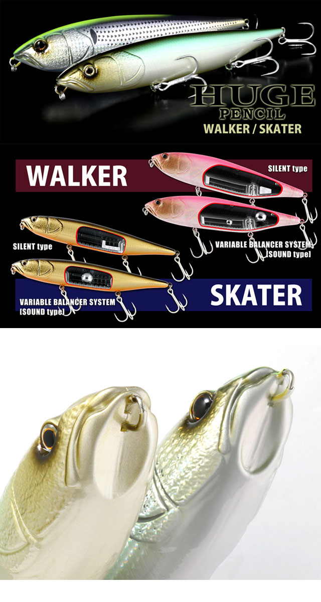 デプス ヒュージペンシルスケーター サイレント - 【バス・トラウト