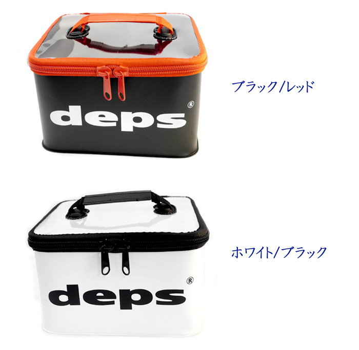 デプス ツールバッグ Lサイズ deps EVA TOOL BAG - 【バス・トラウト