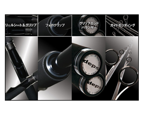 デプス サイドワインダー HGCS-63MHX II エッジマスター2 deps