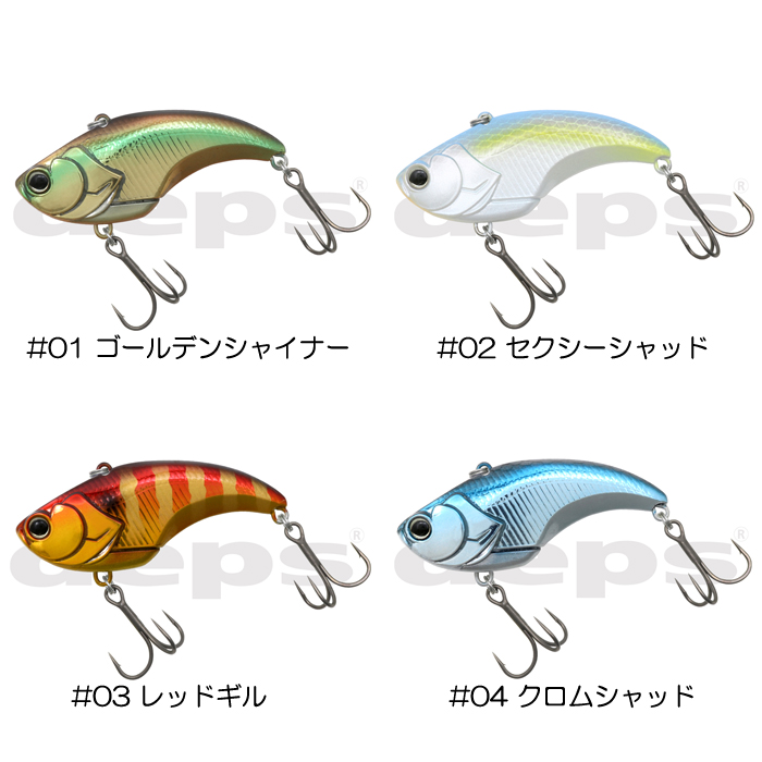 デプス イヴォークバイブ - 【バス・トラウト・ソルトのルアー