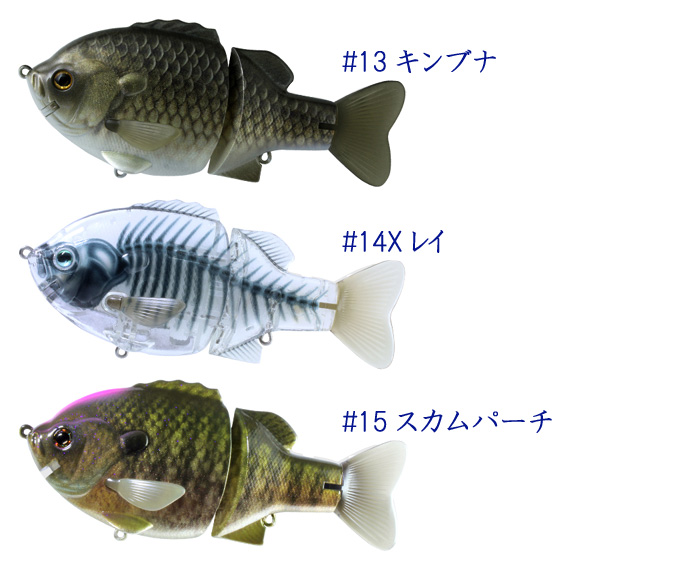 デプス ブルシューター 160 フローティング - 【バス・トラウト