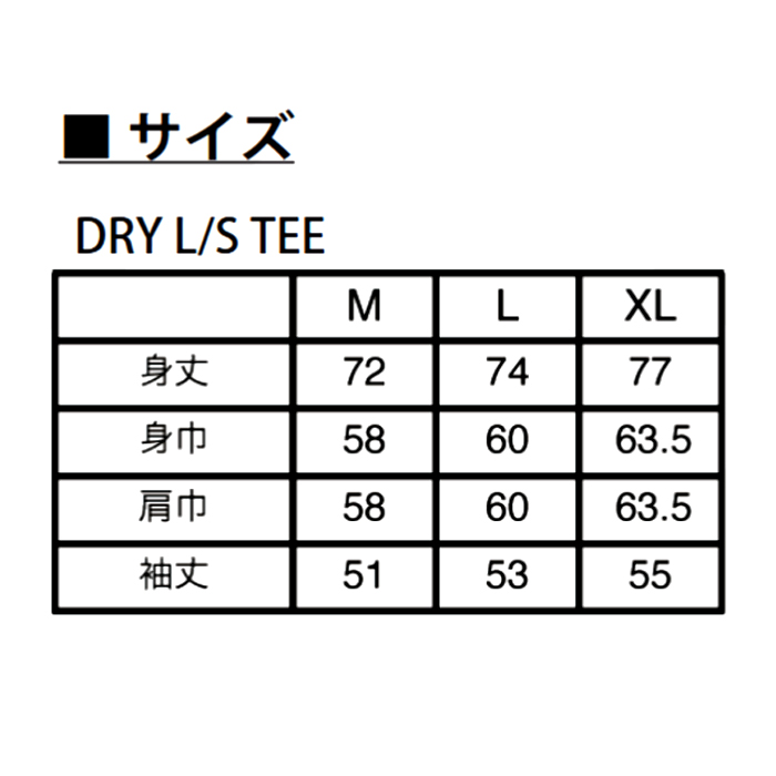 エレクトリック×DRT トロフィーショットドライロングスリーブTシャツ