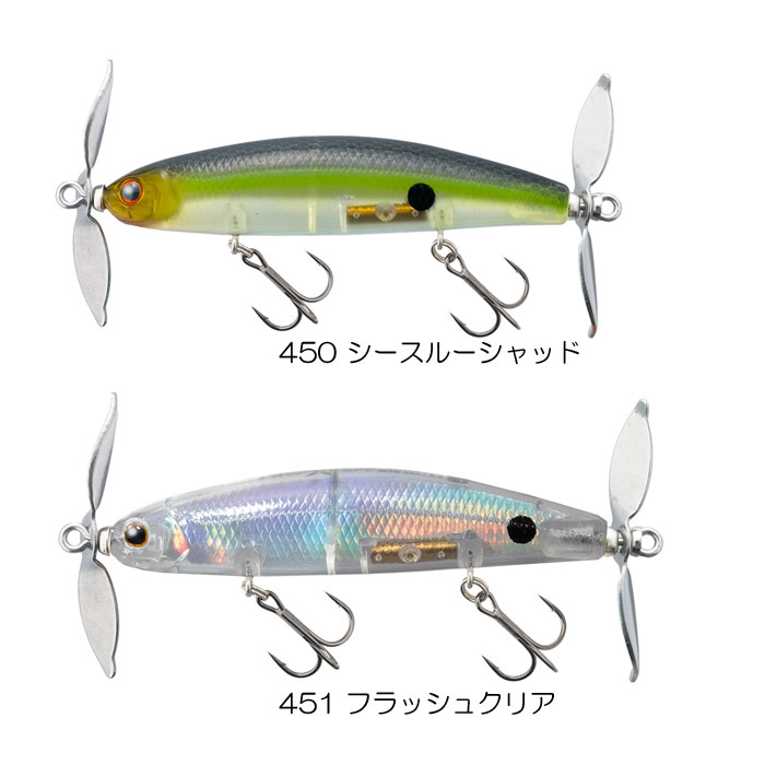 ティムコ プロップペッパージュニア Jr - 【バス・トラウト・ソルトの