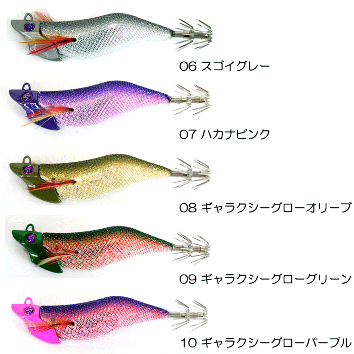 キーストン ジェットチェイサー 2.6号 ティップラン - 【バス