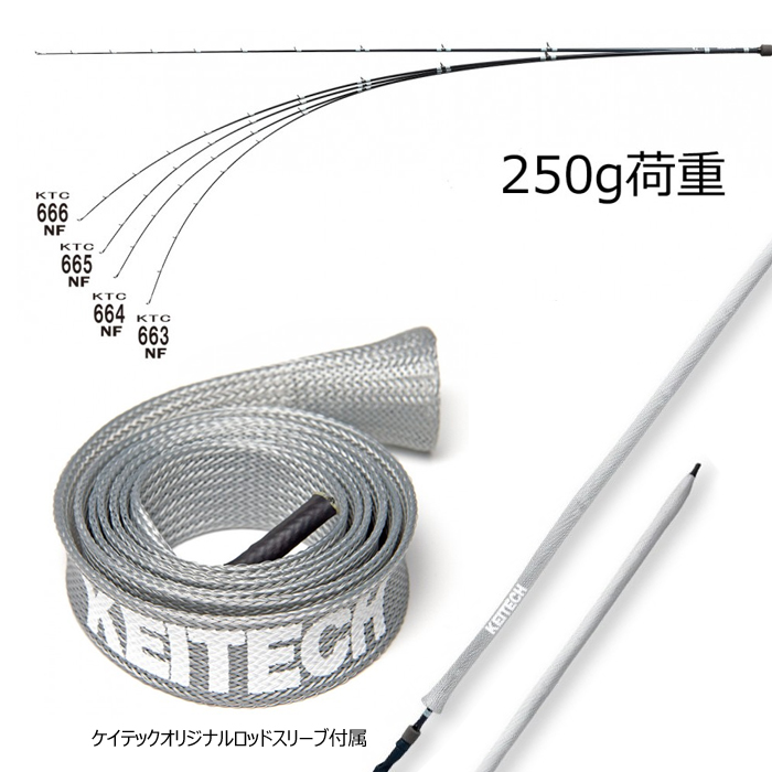 KEITECH Custom Rod KTC666NF (MH) NF Series - 【Bass Trout Salt