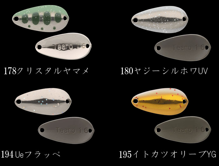 ジャッカル ティモン ティアロ 1.3g【1】 - 【バス・トラウト・ソルト