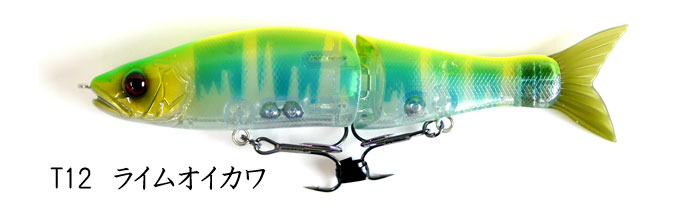 ガンクラフト ジョインテッドクロー 148改 有頂天別注カラー GANCRAFT