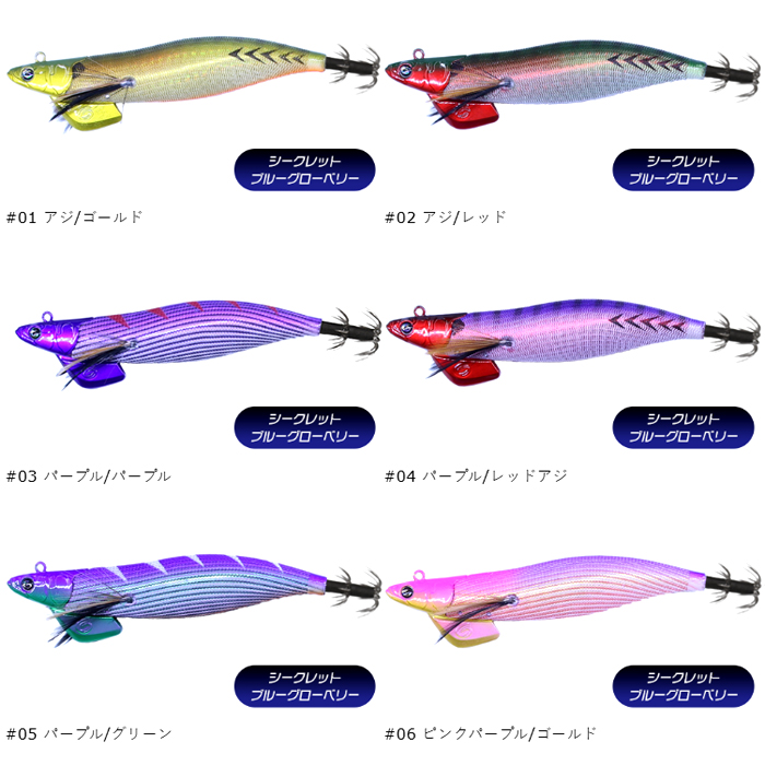 クレイジーオーシャン ティップランナー 3.5号【1】 - 【バス