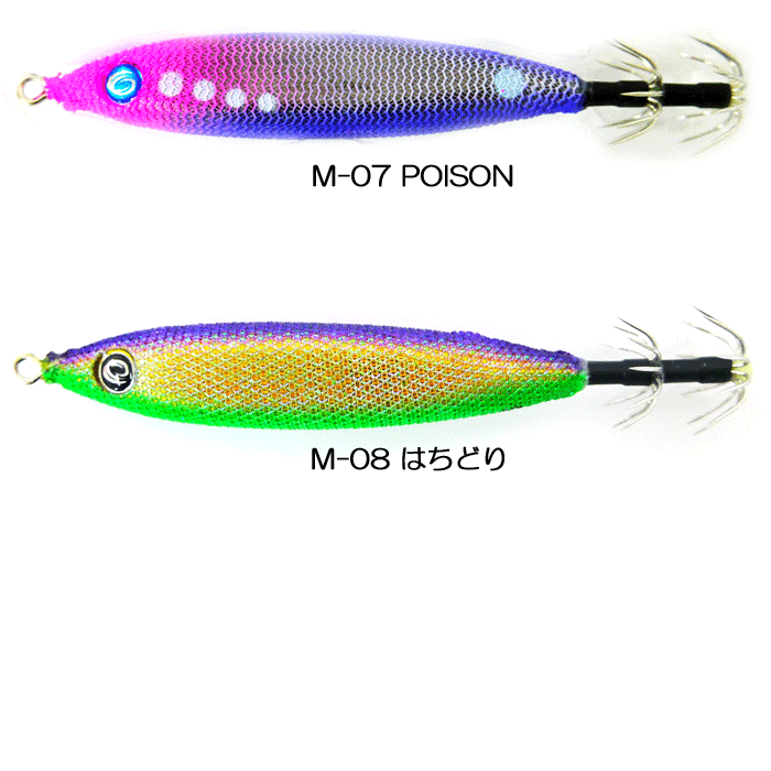 クレイジーオーシャン メタラー 25号 松浦テグスカラー - 【バス