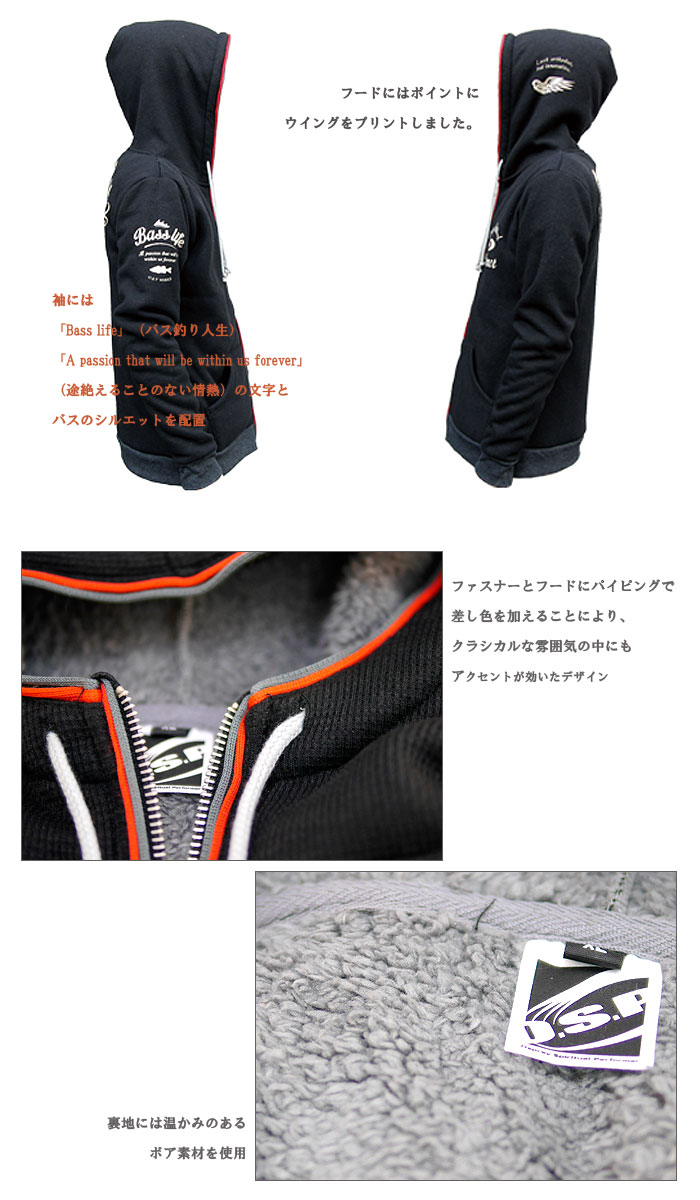 オーエスピー パーカー モデル6 OSP - 【バス・トラウト・ソルトの