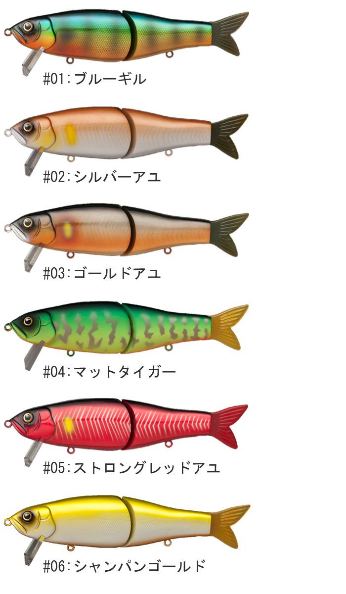 フィッシュアロー モンスタージャックネオ Fish Arrow Monster Jack