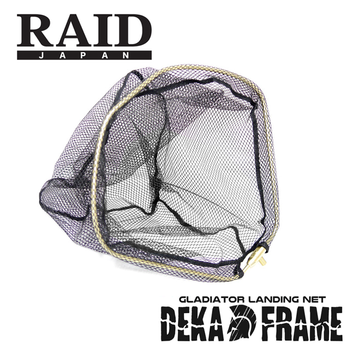 レイドジャパン グラディエーター ランディングネット デカフレーム