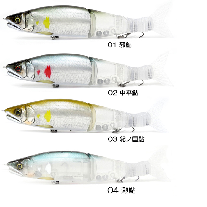 全12色】ガンクラフト ジョインテッドクローMIX 183 ボーンテール搭載