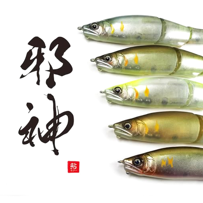 全5色】ガンクラフト ジョインテッドクローシフト 113 邪神 鮎釣り専用