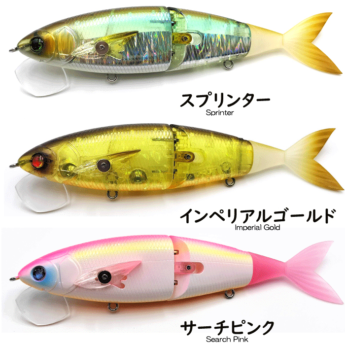 マドタチ ギミキン （ビッグベイト） - 【バス・トラウト・ソルトの