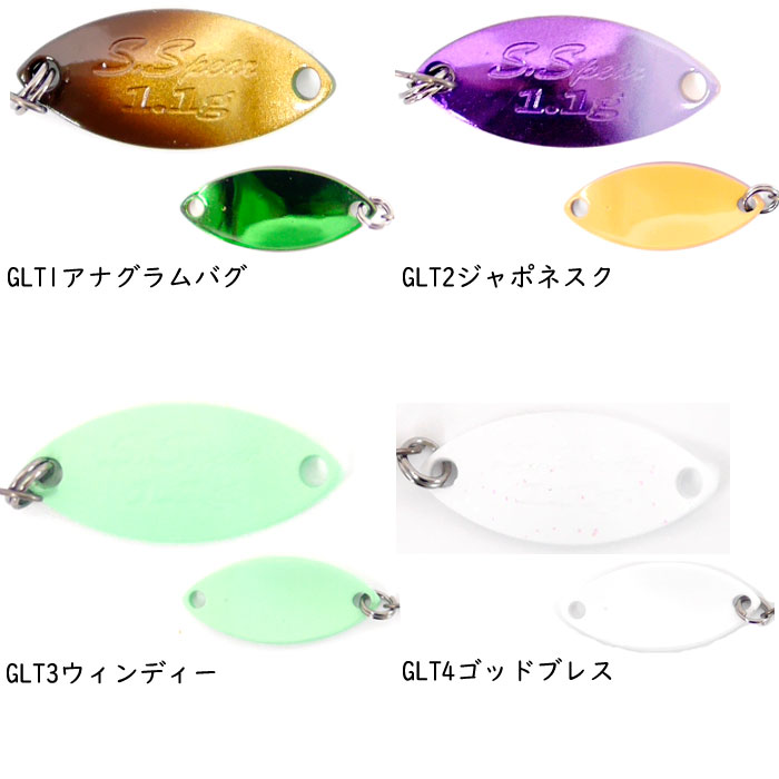 ヴァルケイン サーヴァントスピア リミテッドカラー 1.1g ValkeIN