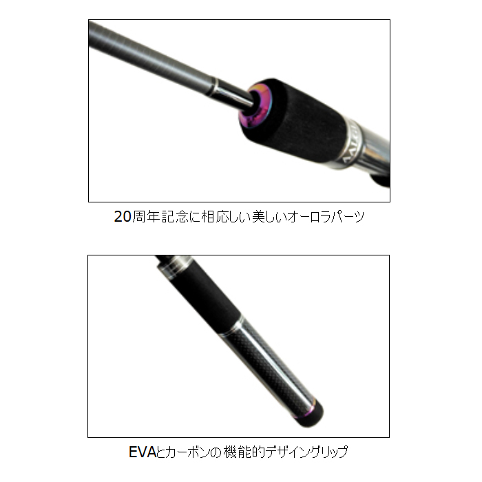 アールグラット ケルベロス ジェネシス 20周年記念限定モデル 61LL-2