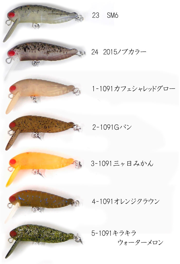 全17色】ロデオクラフト×タックルハウス RCグラスホッパー - 【バス