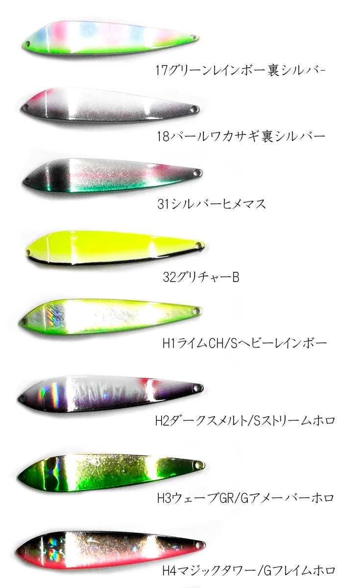 ロデオクラフト MTレイクス 77 19g RodioCraft【1】 - 【バス