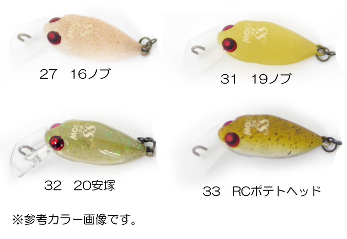 ロデオクラフト プチモカ SR F2 スローフローティング 【1】 - 【バス