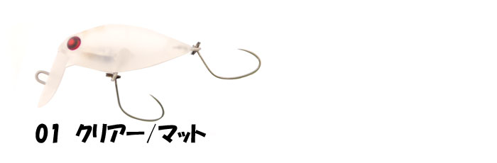 ロデオクラフト モカ SR 2フック スローシンキング【1】 - 【バス