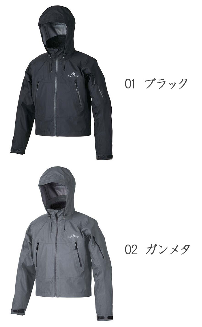 アングラーズデザイン アルティメイトウェーディングレインジャケット
