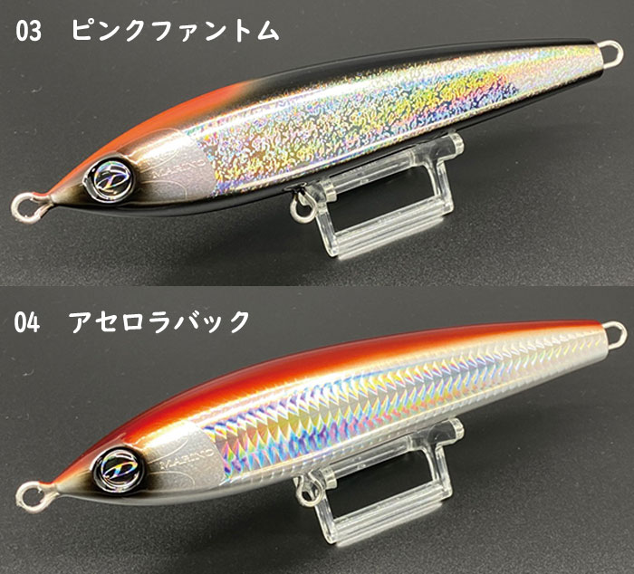 全7色】ディークロウ マリノ 180 D-CLAW MARINO - 【バス・トラウト