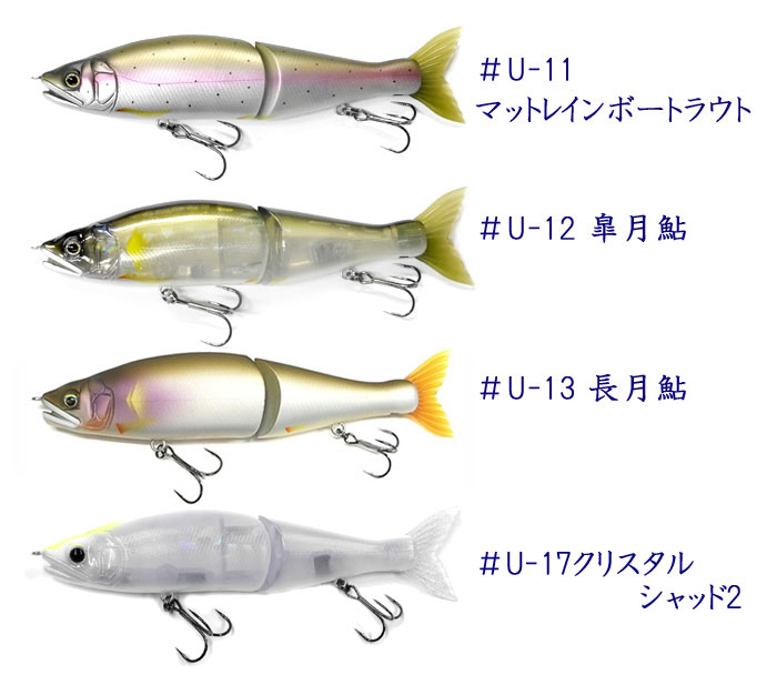 ガンクラフト ジョインテッドクロー 178 極カラー GANCRAFT JOINTED