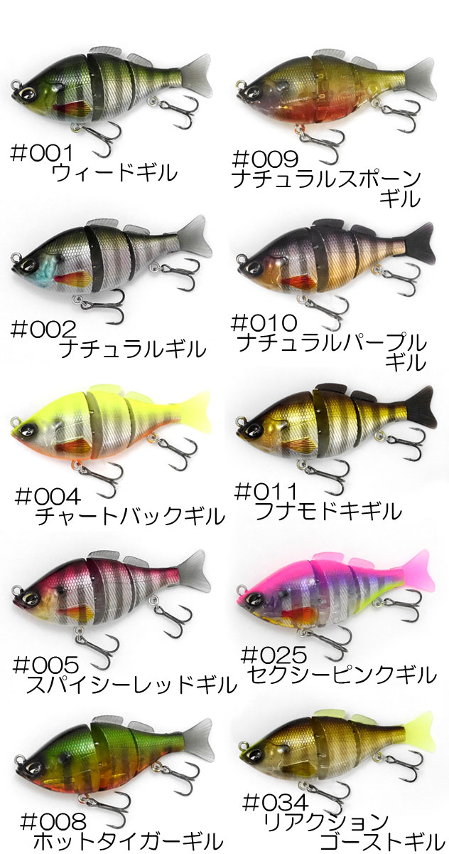 ジークラック タイニーギリング 75 スローシンキング GEECRACK TINY