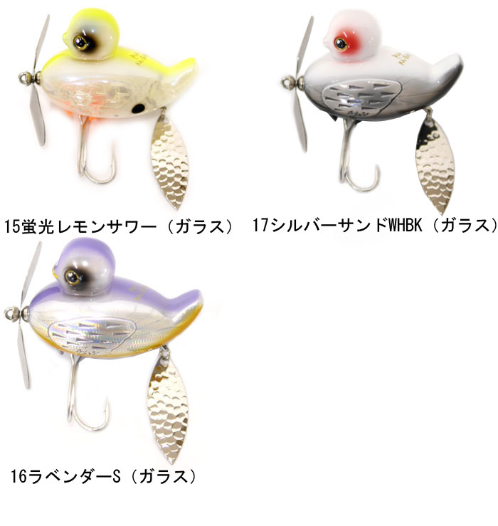 痴虫（チムシ） プラカイバードミニ - 【バス・トラウト・ソルトの